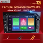 Автомагнитола 2DIN на Android 10 без DVD-плеера для Opel Zafira B Vivaro Vectra C Corsa D C Astra H G J Meriva, мультимедиа, GPS-навигация