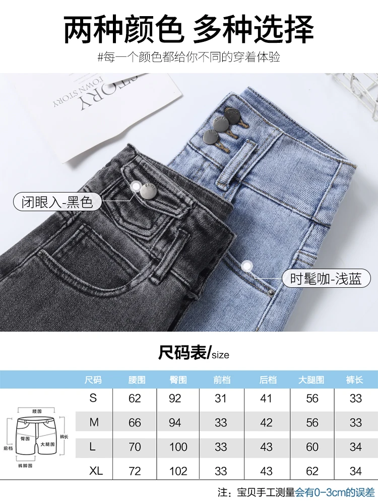 

High waist denim shorts women's summer thin loose 2021 new wide leg thin versatile A-line hot pants trend