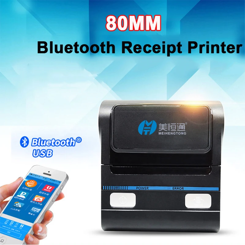Bluetooth-принтер 80 мм чековый принтер 3-дюймовый портативный термопринтер ESC/POS для
