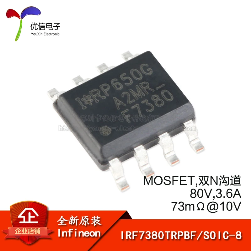 Оригинальные IRF7380TRPBF SOIC 8 двойной n канал 80 в/3.6A МОП транзистор