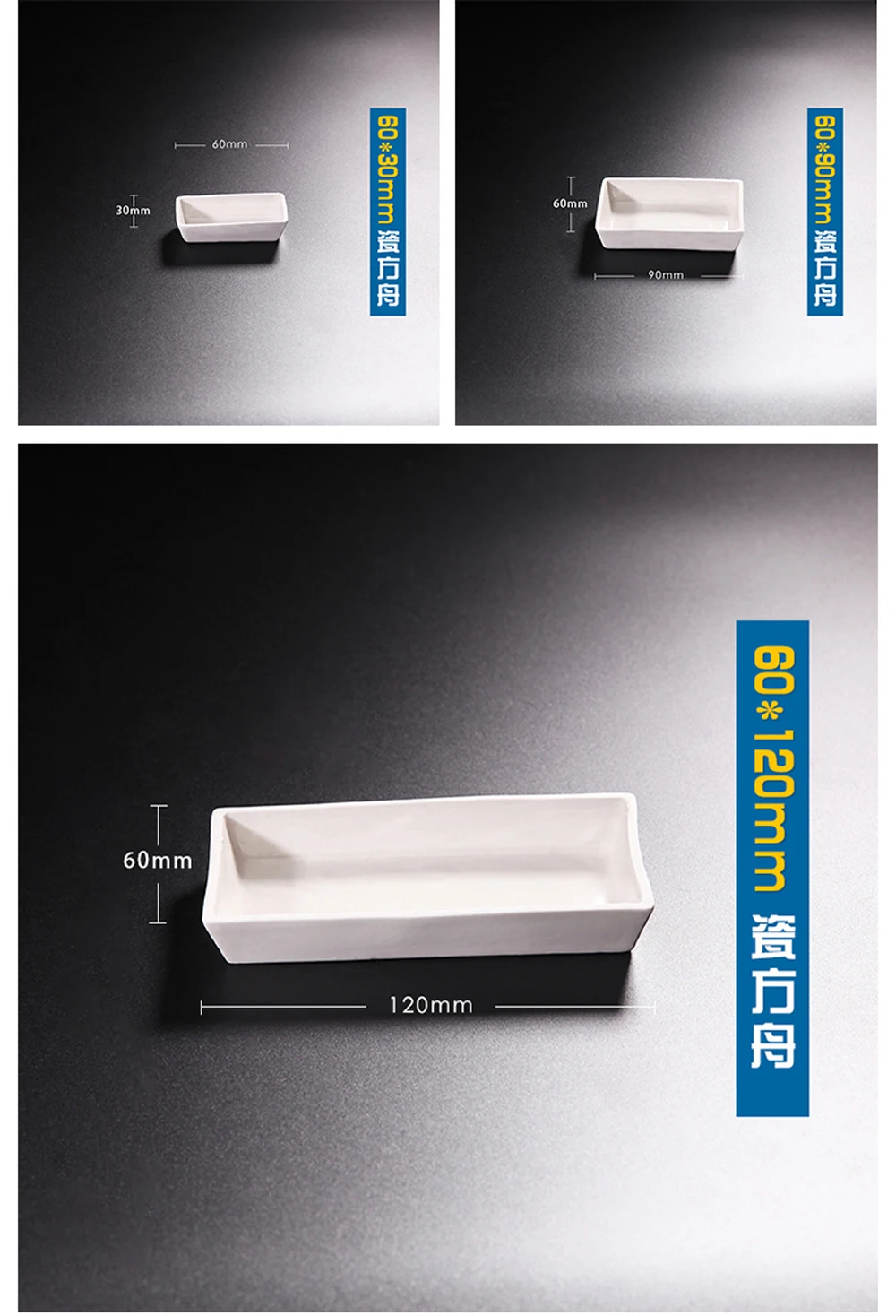 30mmx60mm 60mmx90mm 60mmx120mm Square Ceramics Crucible For Laboratory |