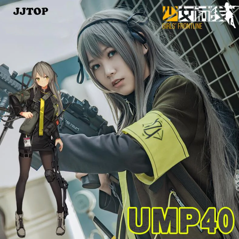 Игра для девочек Frontline Ump40 Ump45 костюмы косплея Военная униформа женщин Хэллоуин