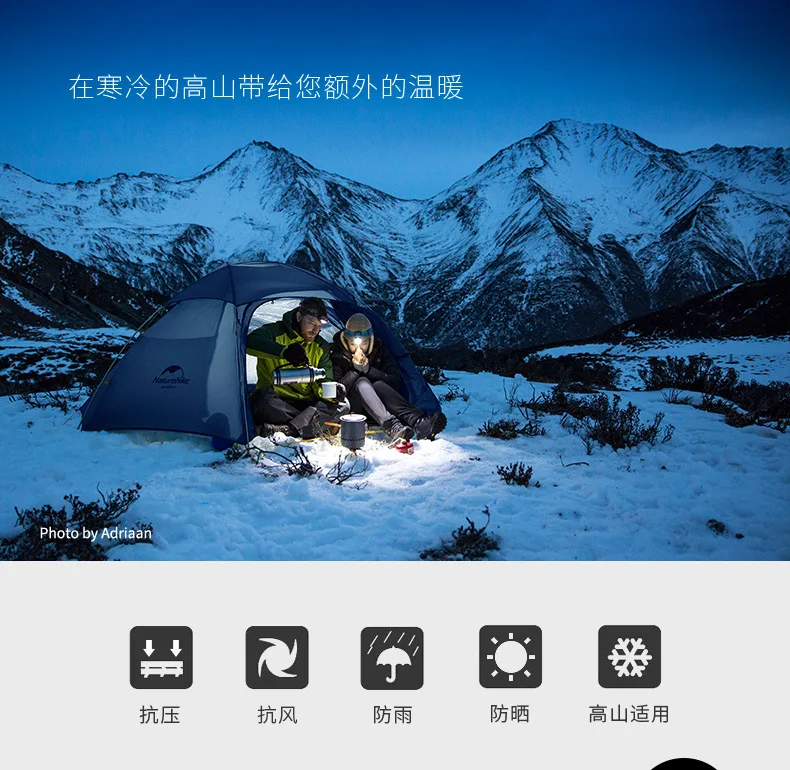 Палатка Naturehike Cloud Peak 15D Всесезонная на 2 3 человек походная двухслойная