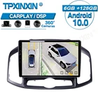 Автомобильный мультимедийный проигрыватель для Chevrolet Captiva 2012 + Android 360 HD Автомобильная камера с объемным обзором Автомобильный мультимедийный проигрыватель стерео радио GPS навигация IPS