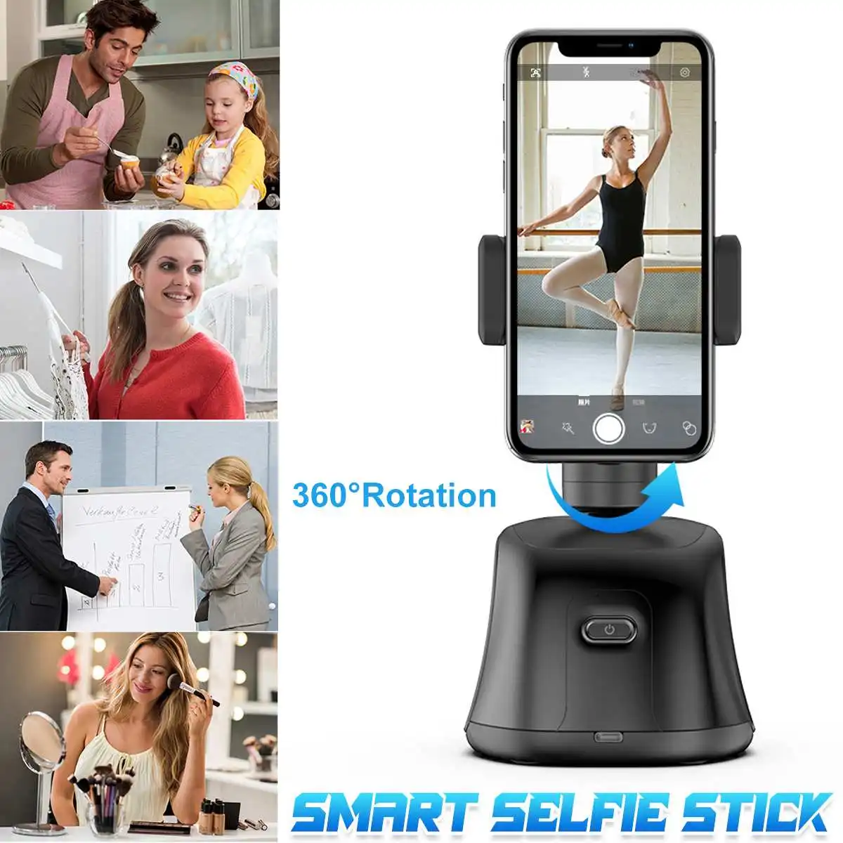 

Беспроводная Автоматическая умная селфи-палка для съемки с поворотом на 360 °
