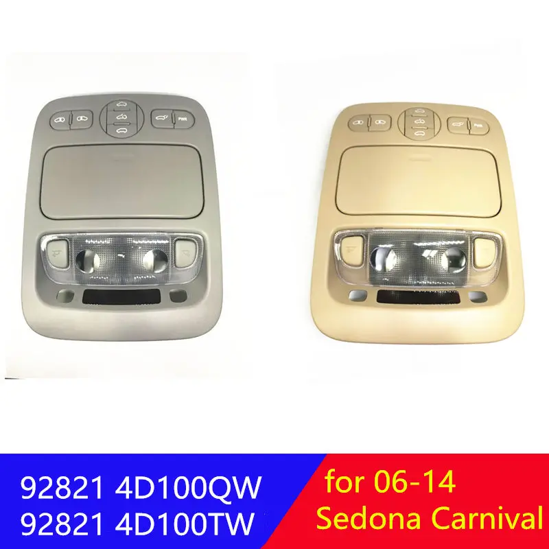 928214D100 Подлинная подвесная консоль люк крыша карта лампа для KIA Sedona 2006-2014 92821-4D100 |