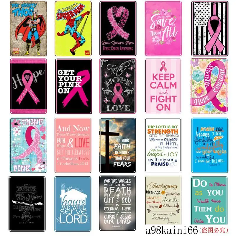 Винтаж металлическая табличка Ретро знаки олова металла железа настенные