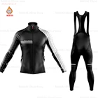 Комплект одежды для велоспорта мужской, на флисе, зима 2021