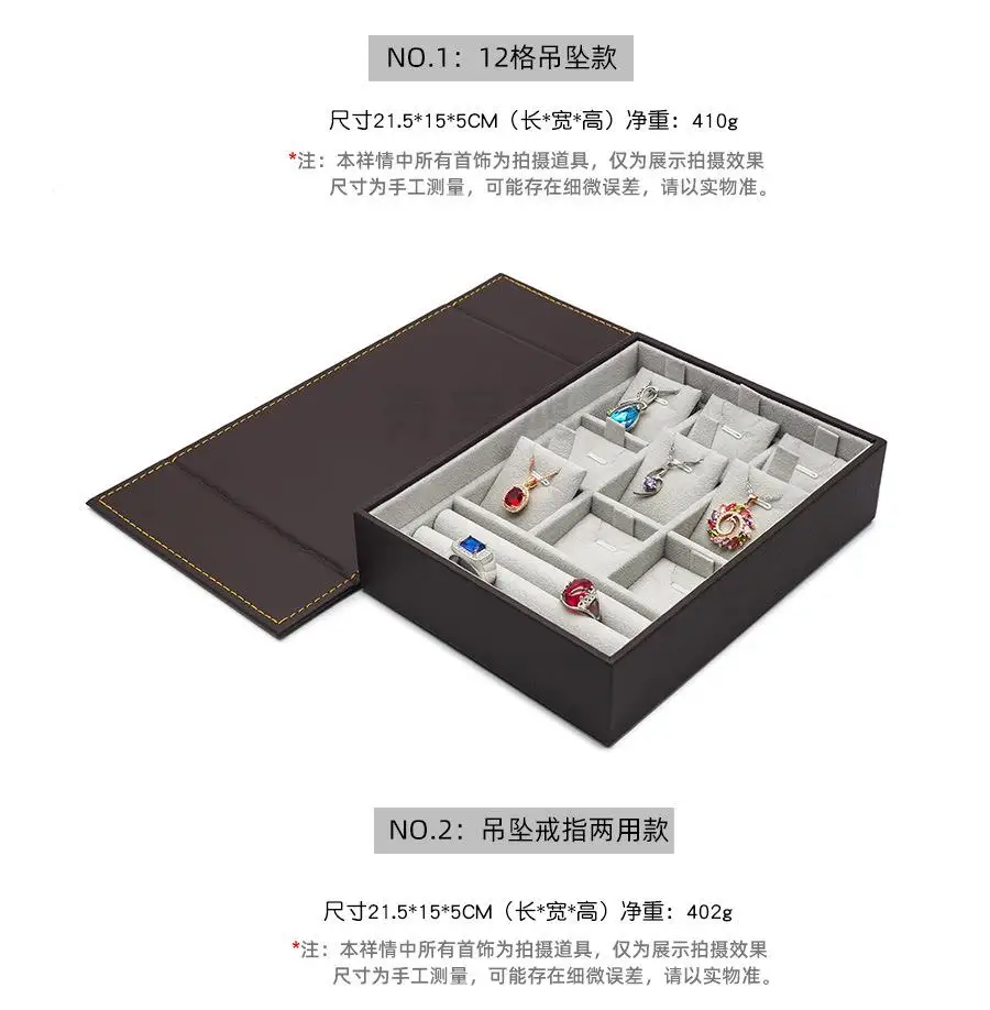 PU leather fashion high-end leather jewelry storage box portable jewelry box jewelry display box