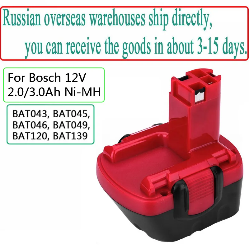 12 V 2.0Ah 3.0Ah NI CD/MH Перезаряжаемые Батарея для BOSCH GSR PSR PAG VE 2 BAT043 BAT045 607 335 709 697|12v pb battery|12v