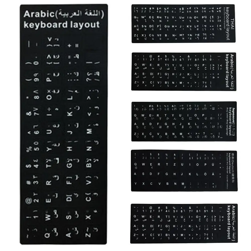 1pcs Spanish Russian Arabic French German Hebrew Italian Korean Computer German Language Waterproof Standard Keyboard Stickers cooling pad for gaming laptop