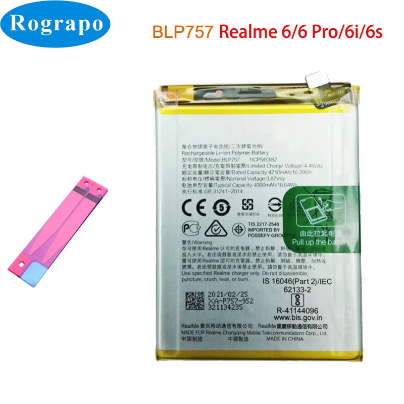 BLP673 BLP693 BLP741 BLP757 BLP771 BLP775 BLP777 BLP793 BLP799 BLP803 BLP807 BLP809 BLP837 BLP849 BLP857 Аккумулятор для OPPO Realme |