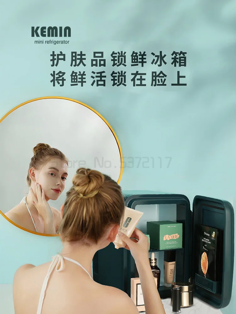 저렴한 미니 냉장고, 미니 뷰티 홈 전문 뷰티 케이스, 스킨 케어 화장품 마스크, 냉장 냉장고 공간 보관 구매 미니 냉장고, 미니 뷰티 홈 전문 뷰티 케이스, 스킨 케어 화장품 마스크, 냉장 냉장고 공간 보관