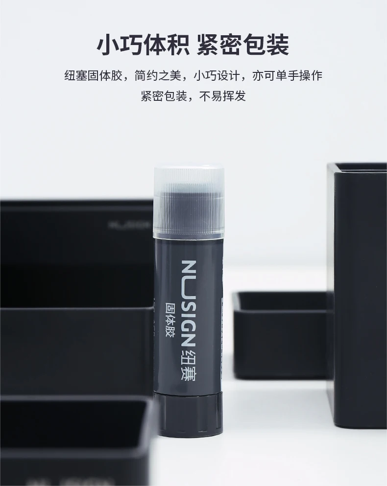 Xiaomi youpin Nusign Волшебная клеевая палочка 1 шт. прочный твердый клей прозрачный цвет высокая вязкость офисные студенческие канцелярские принадлежности новинка