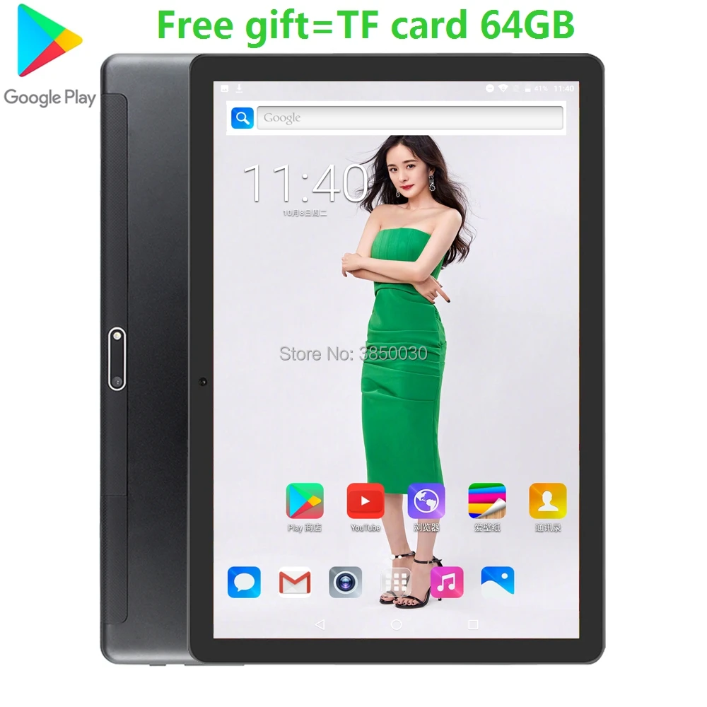 10 дюймовый планшет с четырёхъядерным процессором ОЗУ 2 Гб ПЗУ 32 ГБ 64 мя слотами