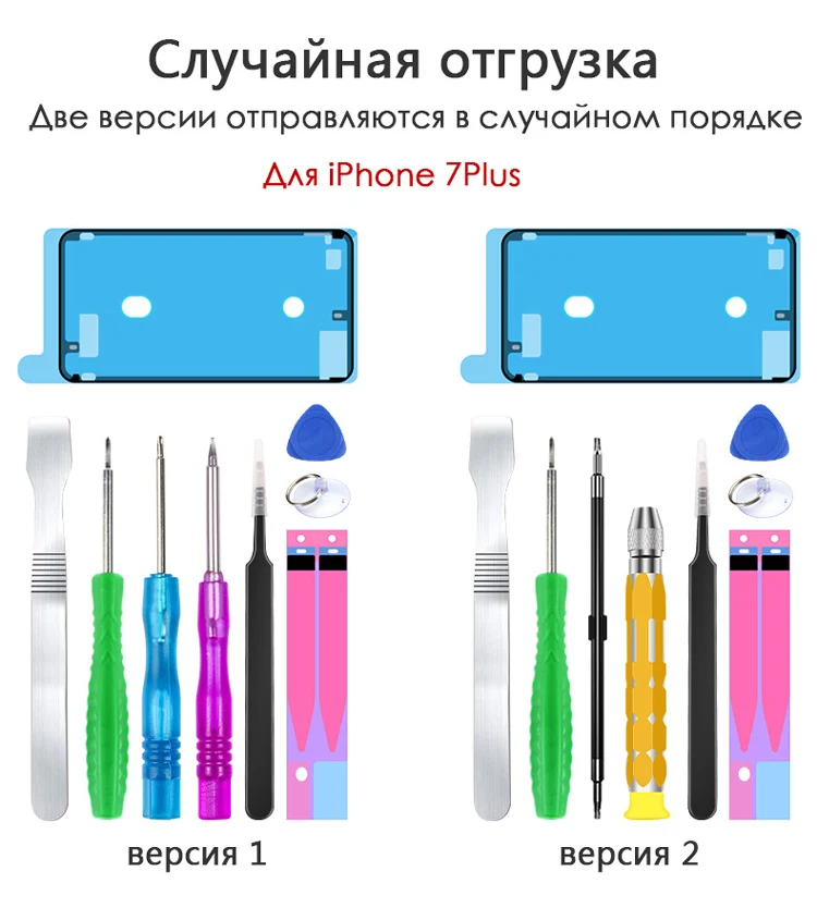 Nohon аккумулятор для Apple iPhone 7 8 6 S 6plus 7plus 8plus 6splus 6plus Bateria Max емкость телефона литий-полимерная запасная батарея