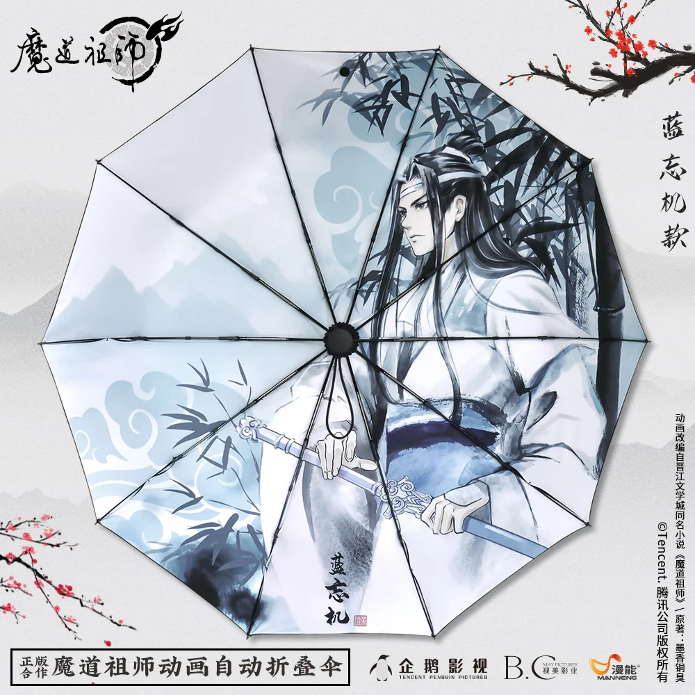 Аниме Grandmaster of Demonic Culture Mo Dao Zu Shi Lan Wangji Wei Wuxian BL Anit SUV зонт от солнца дождя реквизит