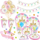 Набор одноразовой посуды с радужным единорогом для дня рождения