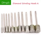 Набор алмазных шлифовальных насадок, 10 шт.компл., диаметр 2,353 мм