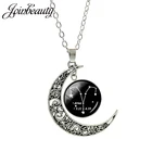 Цепочка с подвеской Зодиак, 12 созвездий