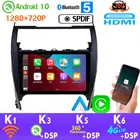 Android 10,0 1280*720P PX6 4 Гб + 64 ГБ для Toyota Camry CarPlay 360 панорамная камера GPS-навигация SPDIF радио головное устройство DSP HDMI