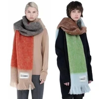 2021 autumn and winter new jil sander minimalist return to jill stitching scarf rainbow color matching mohair 210cm
