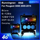 Runningnav для PEUGEOT 3008 2013 - 2015 Android автомобильное радио, мультимедийный видеоплеер, навигация GPS