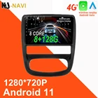 9 для Renault Duster 1 2010 - 2015 для Nissan terrano 2014 - 2020 1280*720P Android 11,0 Автомобильный плеер мультимедийная видеонаблюдение