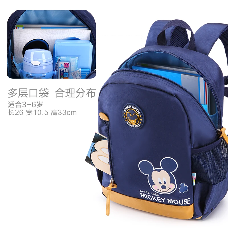

Original Disney Children's Schoolbag Kindergarten Boys And Girls 3-6 Years Old Preschool Cartoon Children's Backpack 96167