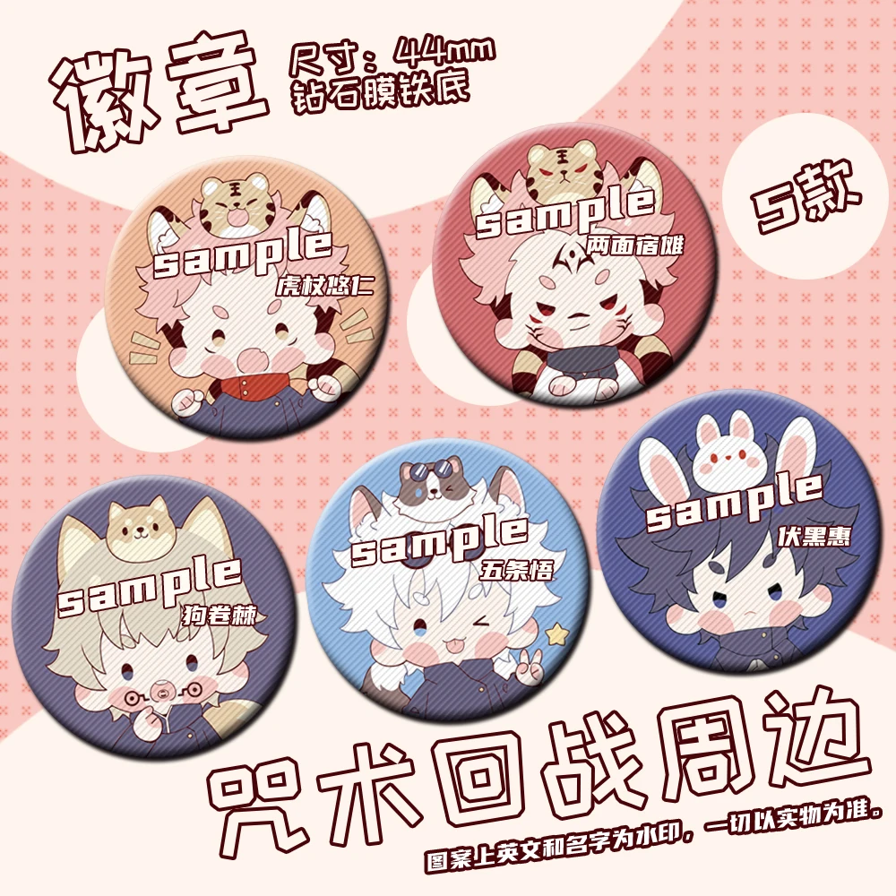 

Anime Jujutsu Kaisen Fushiguro Megumi Inumaki Toge 44mm Badge Bedge Brooch Pin Souvenir Pendant Gift 7480