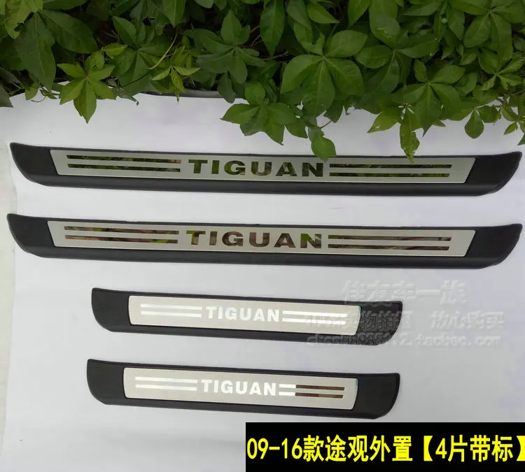 Для VW Tiguan 2009 2016 нержавеющая сталь Накладка/дверной порог|Хромирование| |
