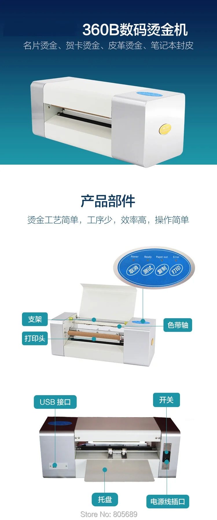 360B Новейший телефон цифровой принтер для фольги на продажу | Компьютеры и офис