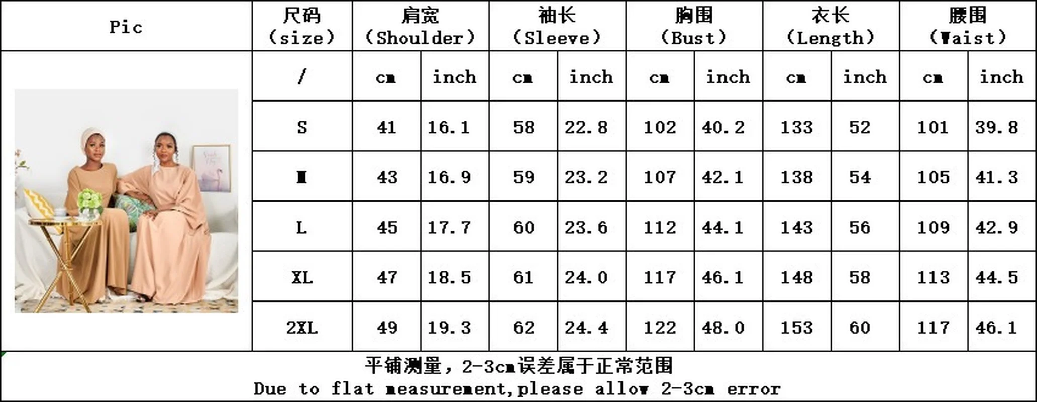 

Donsignet Muslim Dress Muslim Fashion Middle Eastern Turkish Solid Color Plus Size Gown Dubai Abaya Turkey Belt Muslim Dress