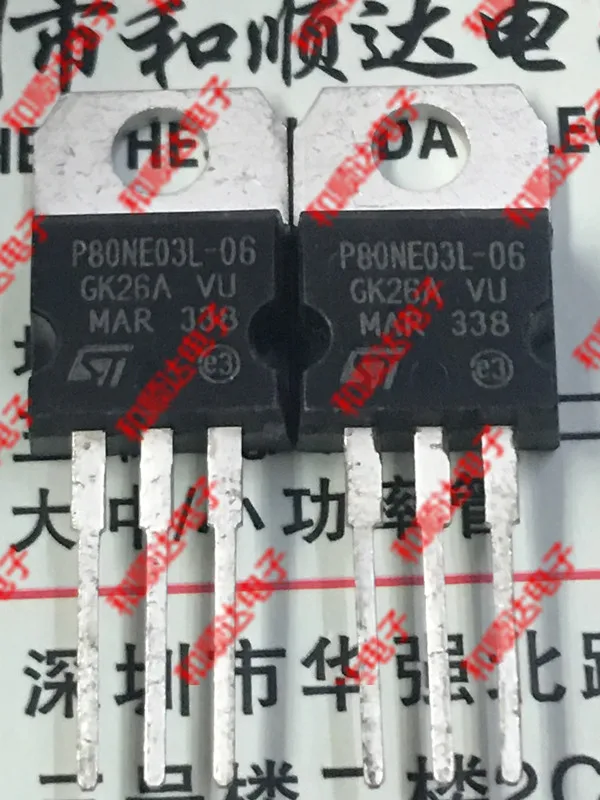 

10 шт./лот STP80NE03L-06 New stock TO-220 30V 80A