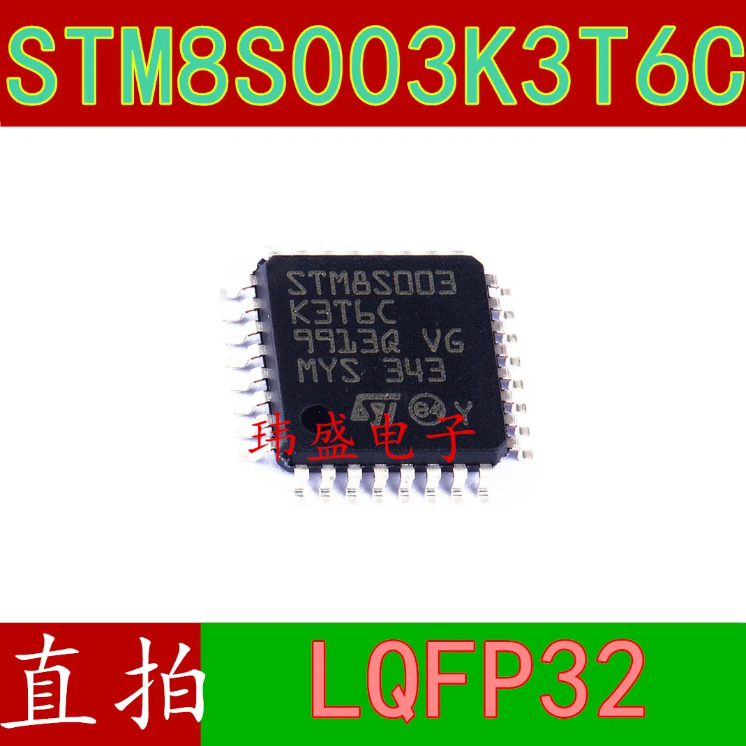 

10 шт. STM8S003 STM8S003K3T6C LQFP-32