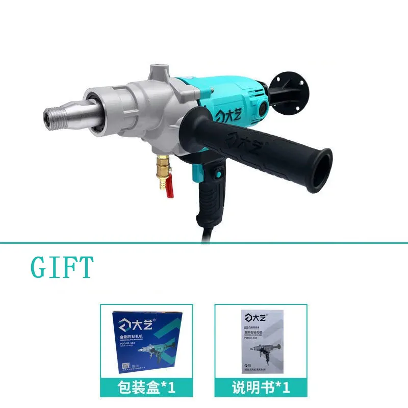 

Электродрель бесступенчатая 01-133 1600Вт