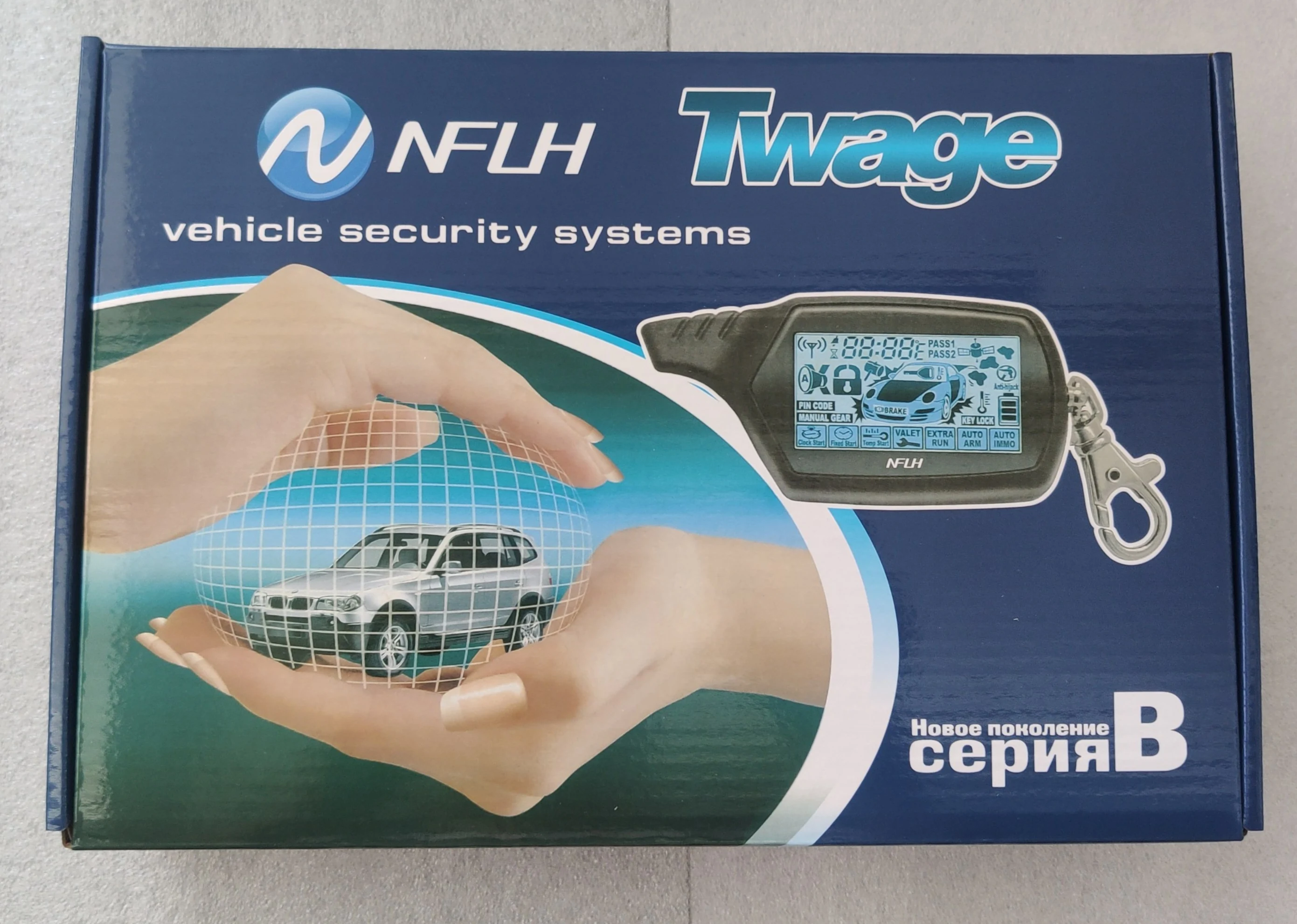 Сигнализация nflh инструкция для машины