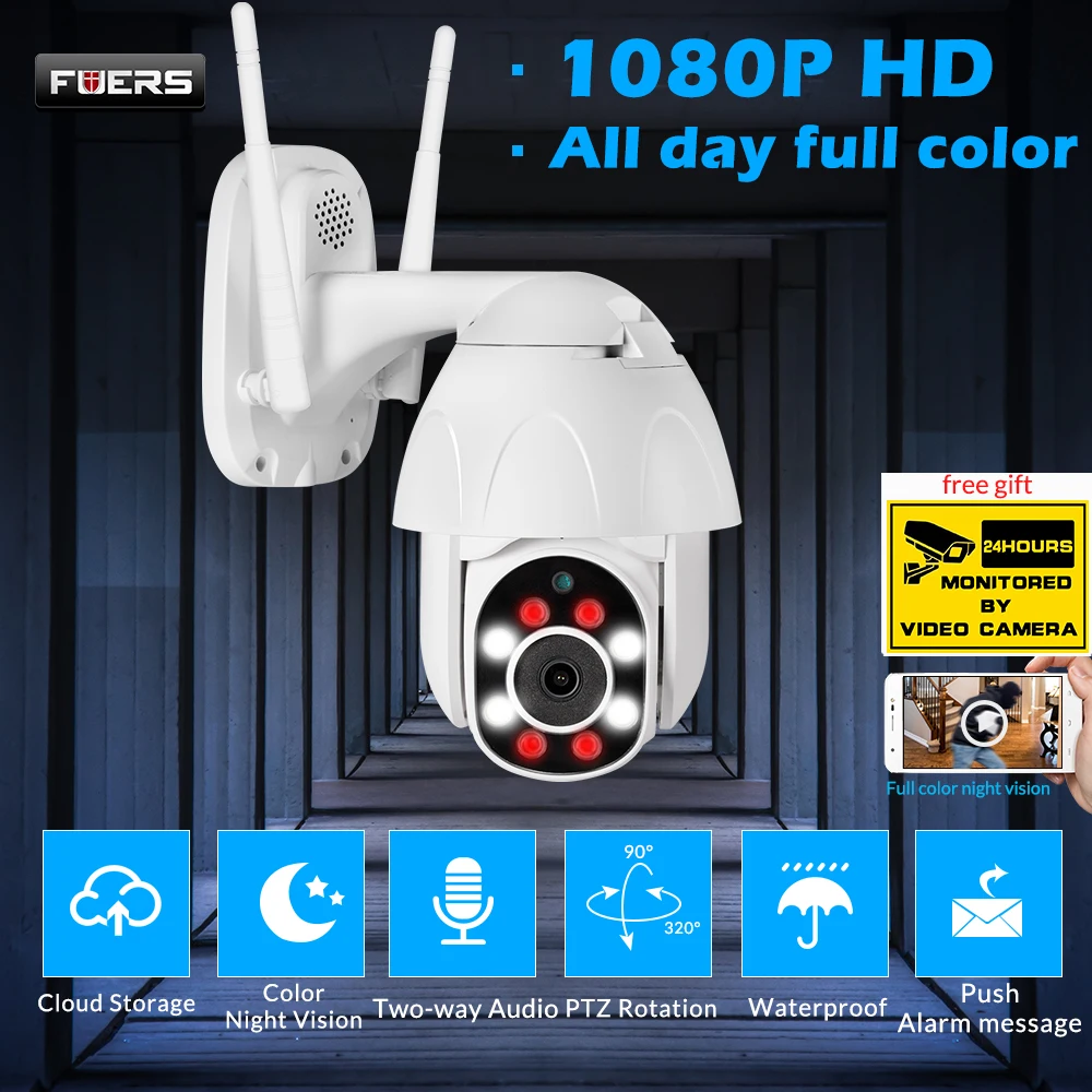 1080P HD облачная камера для хранения Wi-Fi IP безопасности домашняя двойной светильник