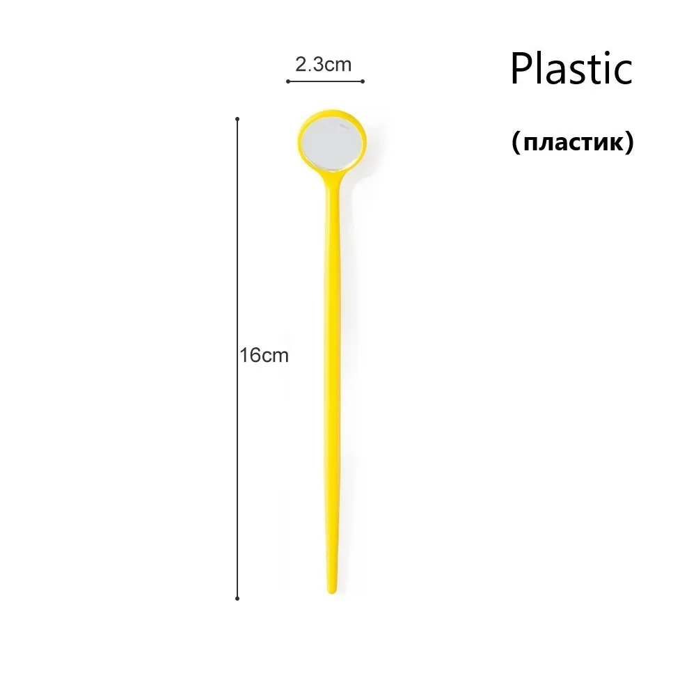 Plastic Yellow Zwellbe проверочное зеркало из нержавеющей стали для наращивания ресниц 1 шт. портативное стоматологическое зеркало для рта Профессиональный инструмент для макияжа - Цвет: Plastic Yellow