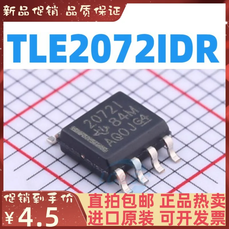 

10 шт., TIICSOP8 2072I