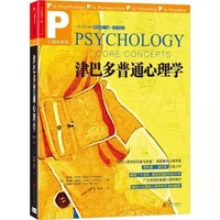 2021 newest hot zimbardo general psychology original book 7th edition psychology and life zimbardo literary books anti pressure