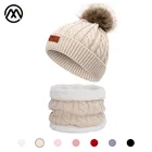 Шапка детская зимняя, вязаная, с помпоном, из набор шапки и шарфа хлопка