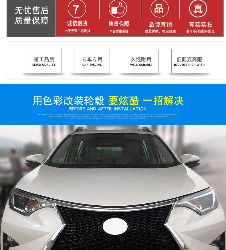 Автомобильный Стайлинг для Toyota RAV4 RAV-4- Lexus стиль спереди/после двигателя машина решетка гриль сети капот палка крышка отделка