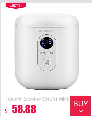 Xiaomi электрическая рисоварка интеллектуальная мойка для приготовления риса робот 2.8л мультиплита приложение управление кухонные приборы скороварка