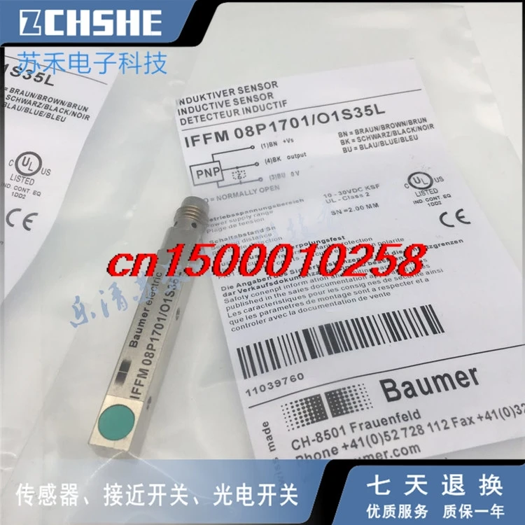 IFRM12P1704/S14L Штекерный Бесконтактный переключатель DC PNP частый Открытый датчик 10-30 В