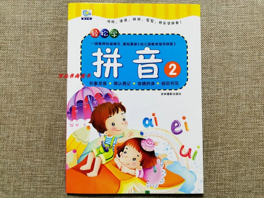 

Students Handwriting Kids Children Practice Book Learning Beginners Educational Phonics Reading Training Writing Chinese School