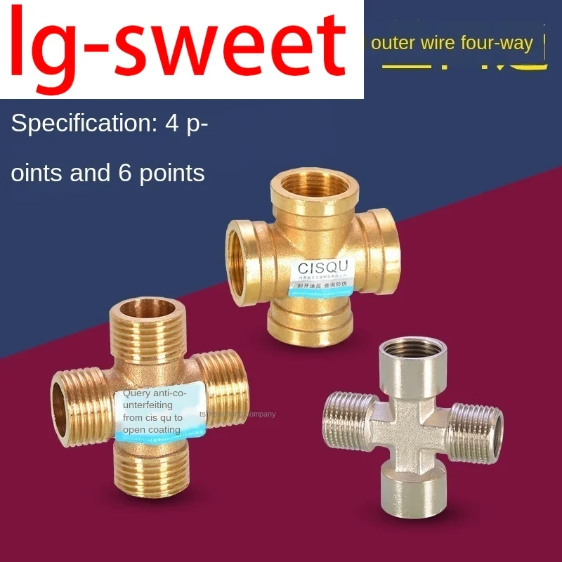 

1/2IN 3/4IN Thread four way joint one point three way cross four way water pipe joint fittings copper pipe ancient
