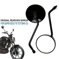 original rearview mirror dedicated for super soco ts tctcmax cu left and right mirror genuine accessories