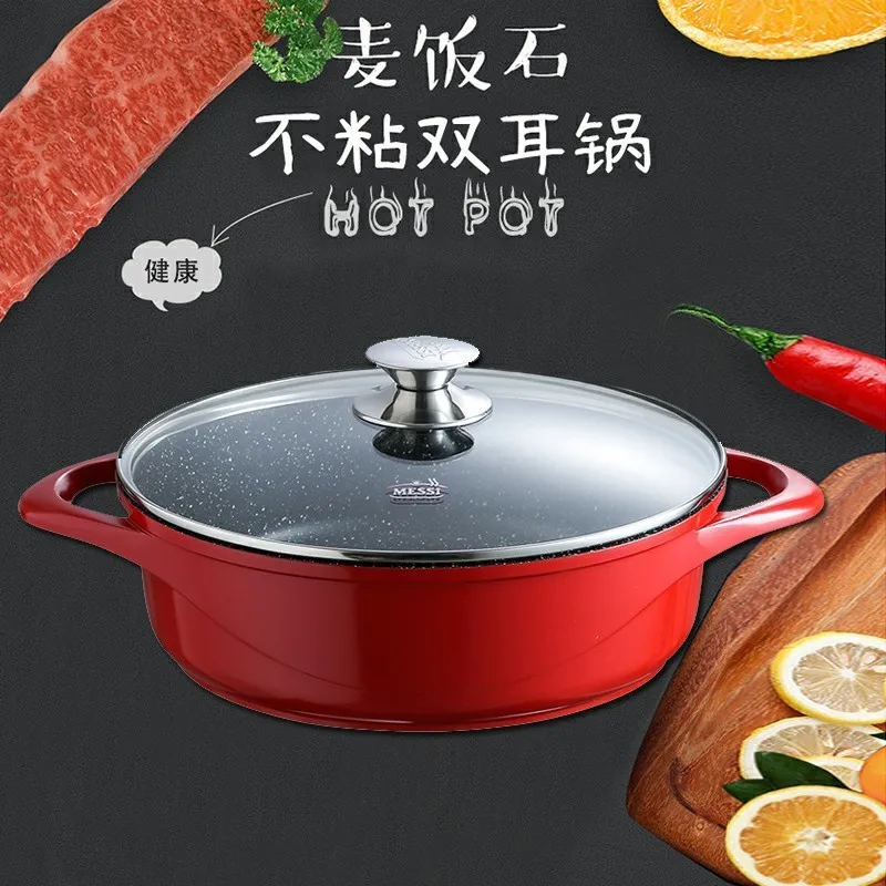 Китайский антипригарный медицинский камень мандариновая утка Два вкуса горячий