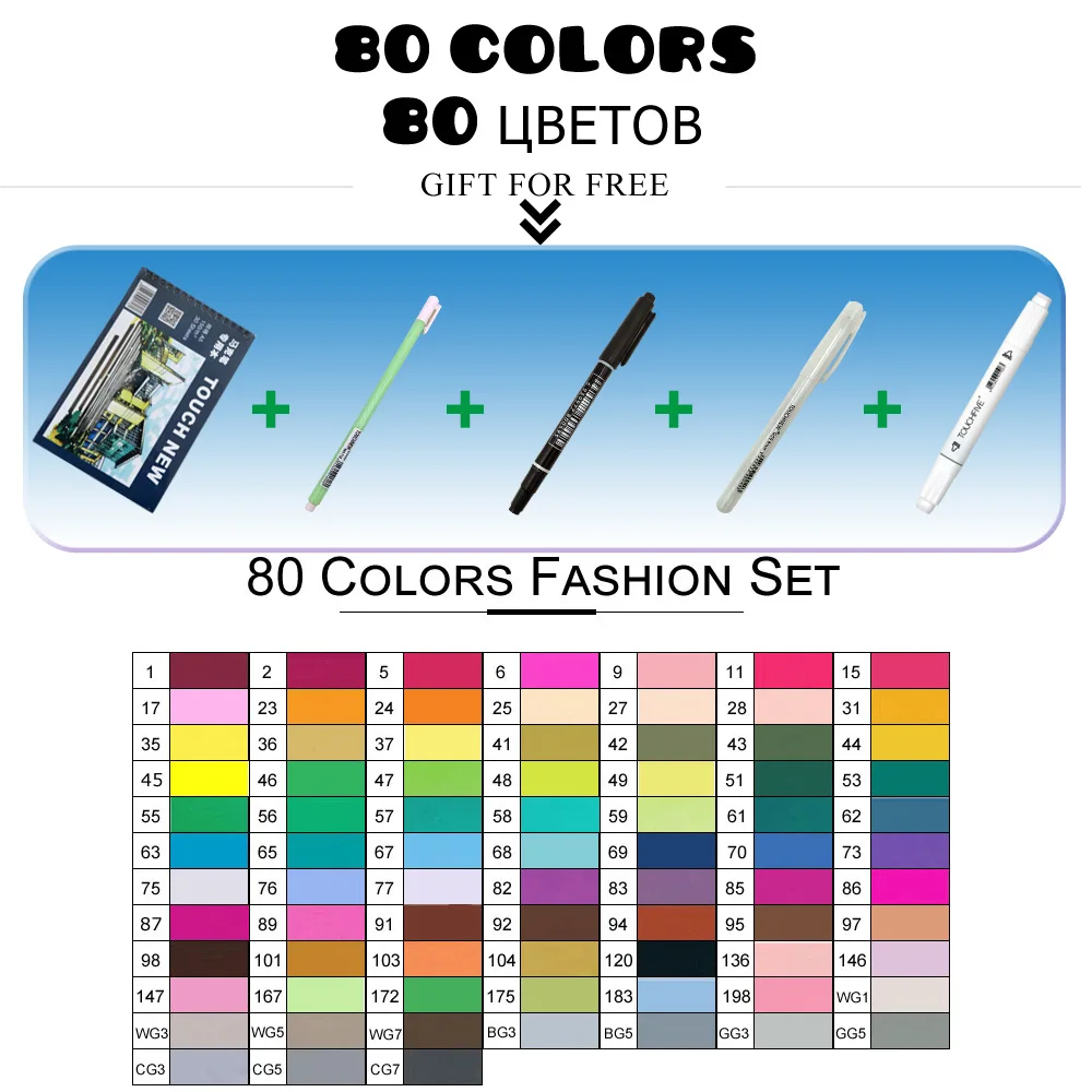80Color Fashion Set Набор маркеров TouchFIVE 30, 40, 60, 80, 168 цветов, анимация, эскиз, рисунок, искусство, спирт, аниме, кисточка, Цветной маркер(черный маркер - Цвет: 80Color Fashion Set